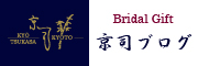 お箸のブログ